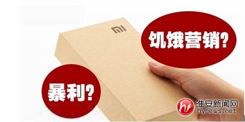 【問道】什么樣的餐廳才適合饑餓營銷？|餐飲界