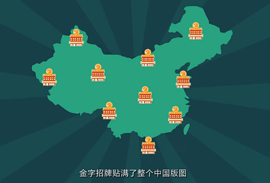 小小沙縣小吃店憑什么一年賺60億？