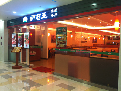 人均15元，門店超1000家，薩莉亞憑什么造就連鎖餐飲神話？|餐飲界