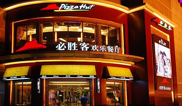 為什么必勝客要標(biāo)新立異做一家個(gè)性體驗(yàn)餐廳？