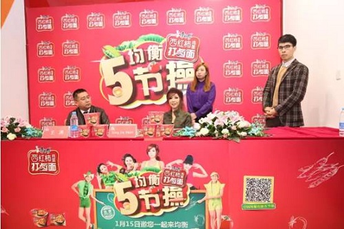贊氣質(zhì)！“加班”&“心儀女”，康師傅打鹵面北京Orz鄭女王|餐飲界