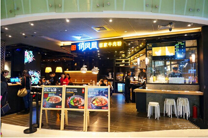 新一代俏鳳凰門店，“俏”在哪兒？
