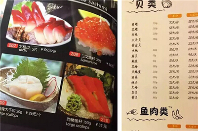 菜單設(shè)計(jì)中的美食攝影要從品牌定位入手！