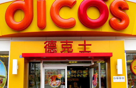 德克士反攻一線城市的路能走多遠(yuǎn)？|餐飲界