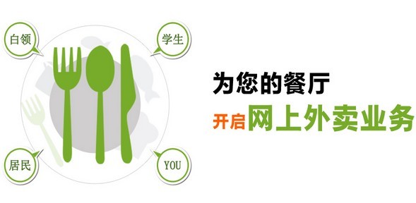 外賣不缺錢，缺的是“匠人精神”|餐飲界