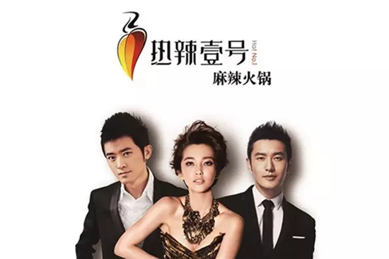 明星開店，從偶像派轉(zhuǎn)型實(shí)力派|餐飲界