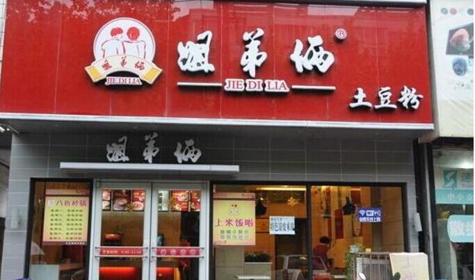 一碗土豆粉憑啥賣了15年開近千家店？|餐飲界