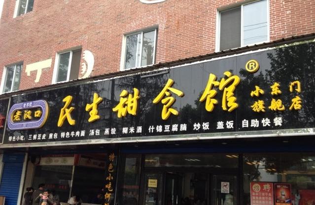 差異化市場(chǎng)里餐企應(yīng)如何找到調(diào)整節(jié)點(diǎn)？|餐飲界
