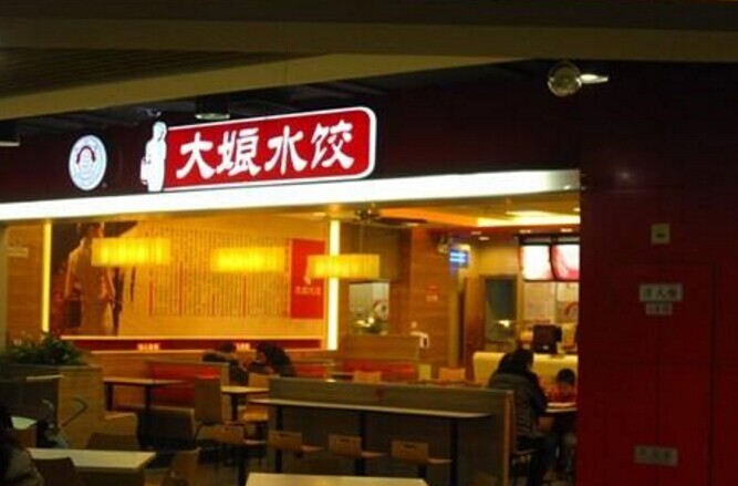 撕逼內(nèi)幕！大娘水餃與CVC的恩怨情仇|餐飲界