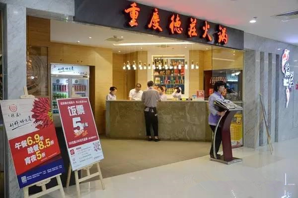80%餐飲虧損，其余20%做了什么？|餐飲界