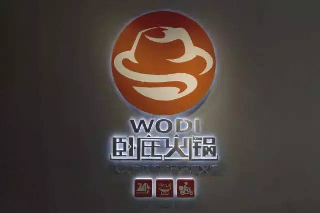 窩窩團創(chuàng)始人放棄百萬年薪，創(chuàng)立火鍋O2O平臺|餐飲界