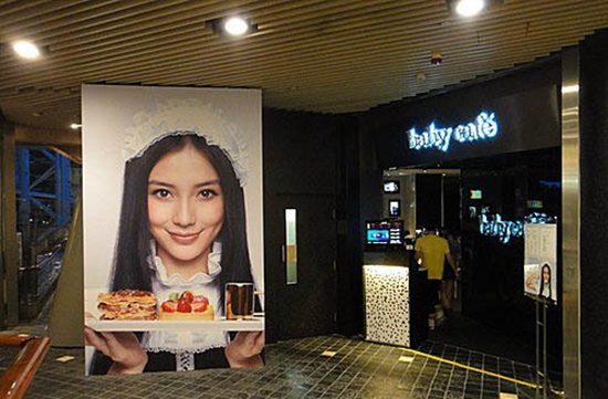 明星跨界投資餐廳，真的賺錢嗎？|餐飲界
