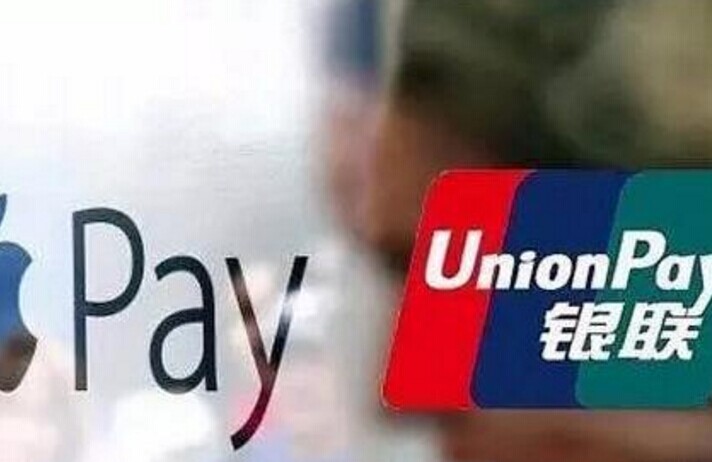 Apple Pay到底是個(gè)什么鬼？|餐飲界