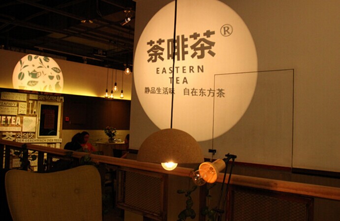 如何讓年輕人在“咖啡店”里喝茶聊天？荼啡茶是這樣做的|餐飲界
