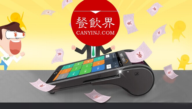Apple Pay們救不了餐廳，這3個(gè)元素才是最后稻草