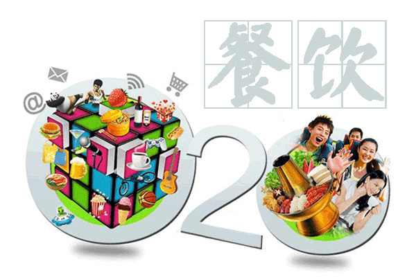 2016年餐飲O2O的路該怎么走？|餐飲界