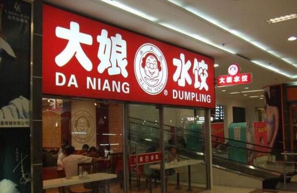 CVC是何方神圣？為何俏江南和大娘水餃都敗于其手？|餐飲界