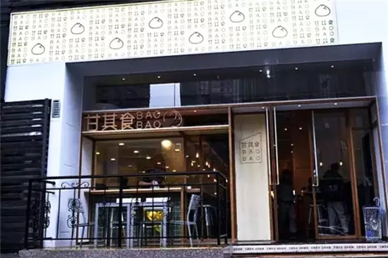 咖啡搭配包子，這家店走的什么路線？|餐飲界