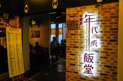 上?！澳甏恪斌E然歇業(yè)，消費(fèi)者預(yù)付卡上哪兌現(xiàn)？