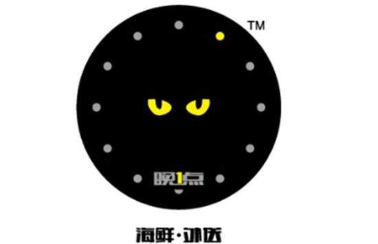 “晚1點”是如何玩轉(zhuǎn)O2O 中高端市場的？|餐飲界