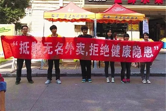 網(wǎng)絡食品外賣終入法，用戶安全得保障