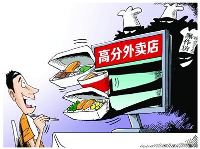 三無餐館“晉級”白領食堂，外賣平臺發(fā)展引深思