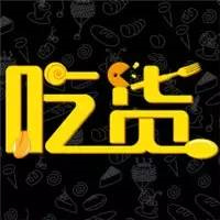 【數(shù)據(jù)】告訴你吃貨的4愛好3變化，你還愁抓不住他們嗎？