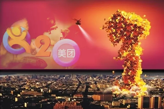 團(tuán)購(gòu)被妖魔化，但團(tuán)購(gòu)平臺(tái)依然蘊(yùn)藏巨大能量|餐飲界