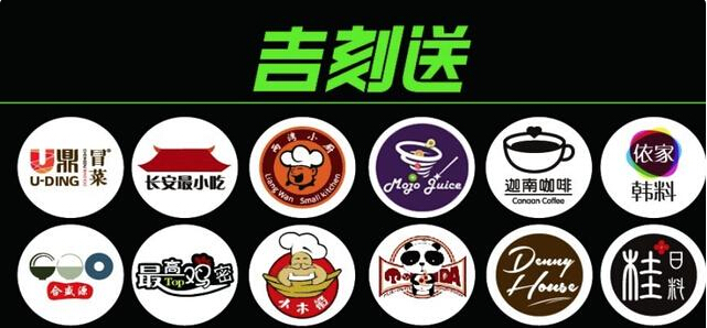 海底撈的外賣O2O新品牌長什么樣？|餐飲界