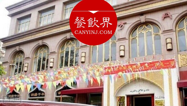 首家伊斯蘭文化主題飯店“東方丹妮”，如何跨過轉(zhuǎn)型的3大難關(guān)？