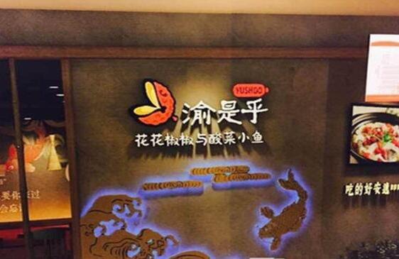 120平的店如何做到日流水1.48萬(wàn)？|餐飲界