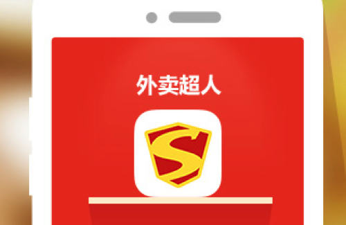 【分析】外賣超人在中國折戟，中外外賣的差異帶來何啟示？|餐飲界