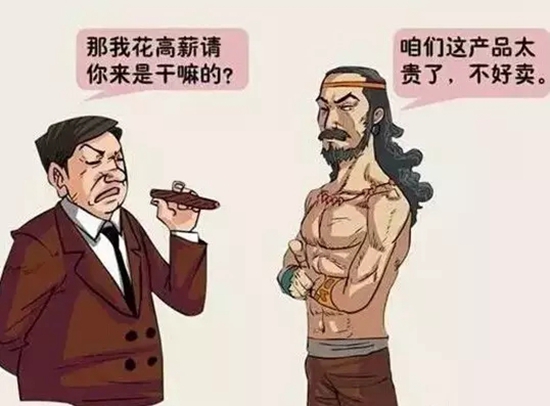 諸葛亮和關羽為何不向劉備抱怨？餐飲人必看|餐飲界