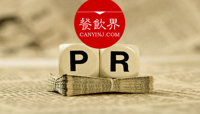 從“餓了么315事件”，看創(chuàng)業(yè)公司應(yīng)該懂的8條公關(guān)思路 | 干貨