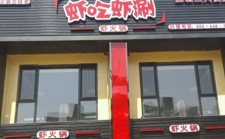 兩年開出500家店，她是如何運作并管理的？|餐飲界