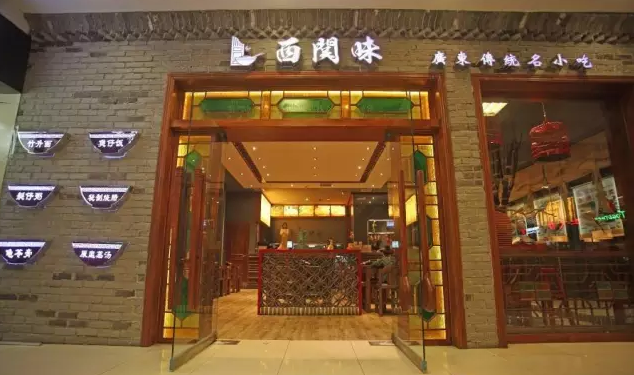 西關(guān)味張玲：不忘初心，方得始終|餐飲界