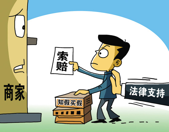 食安維權(quán)“職業(yè)打假”居多，維權(quán)應(yīng)為全民運(yùn)動(dòng)