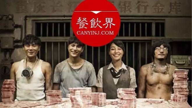 《火鍋英雄》來襲！餐飲人怎么借勢營銷才算完美？