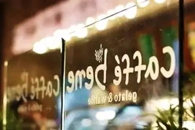 韓系咖啡陷“紅?！保h(yuǎn)征東南亞能得一線生機(jī)嗎？|餐飲界