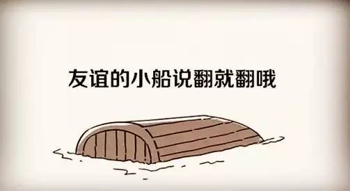 餐廳跟顧客的友誼小船說翻就翻竟是因?yàn)檫@個(gè)！|餐飲界