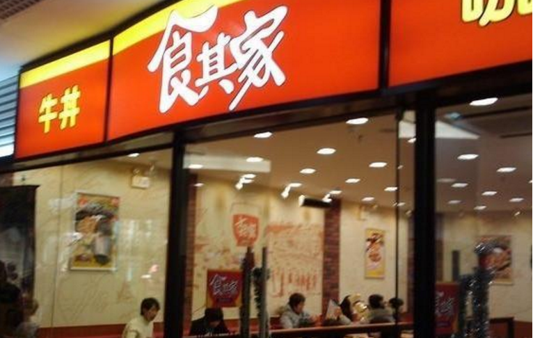 食其家給中國(guó)快餐行業(yè)帶來了什么啟示？|餐飲界