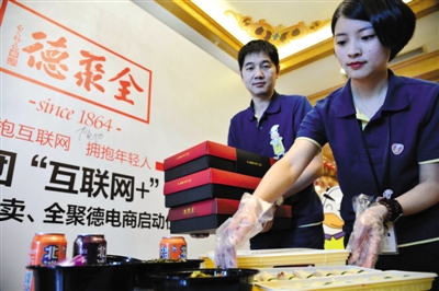【深度】全聚德上線“小鴨哥”，能否給外賣市場注入創(chuàng)新力？