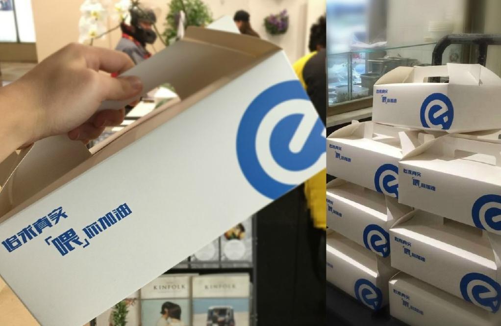 未來的外賣平臺會成為“零售電商”嗎？|餐飲界