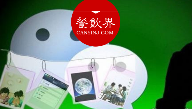 營銷只能博眼球？看這兩家餐廳如何玩轉(zhuǎn)顧客的社交圈！ | 案例