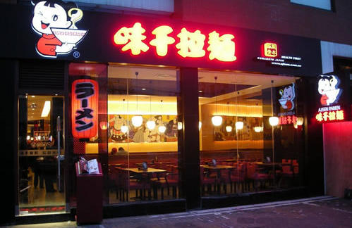 味千也學(xué)人家推副牌，怎么就沒(méi)能拉動(dòng)業(yè)績(jī)呢？|餐飲界