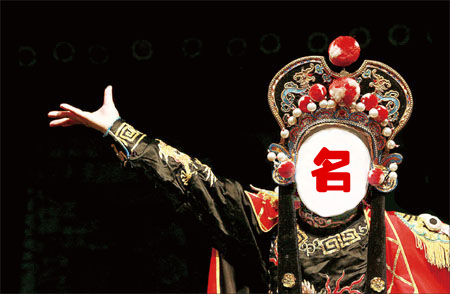 西貝和巴奴為什么總愛拿招牌說事？背后的原因你該懂！| 分析