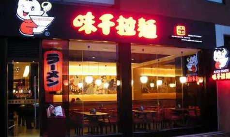 味千拉面的多品牌策略，為何對(duì)業(yè)績(jī)拉動(dòng)毫無意義？