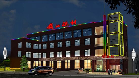 錢江漁村華娟：模式不是創(chuàng)造出來的，而是總結(jié)出來的。|餐飲界