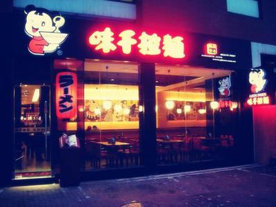 味千拉面準(zhǔn)備提升餐廳內(nèi)部運營效率，就靠這3點|餐飲界