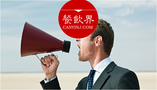 深扒5大餐飲品牌3大類(lèi)型廣告語(yǔ)背后的“大心機(jī)”！